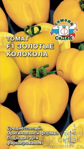 Золотые колокола Ц(С)