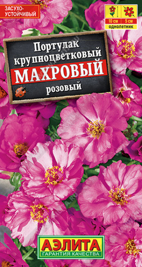 Махровый розовый Ц(А)