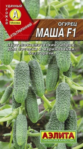 Маша 6шт.Ц(А)