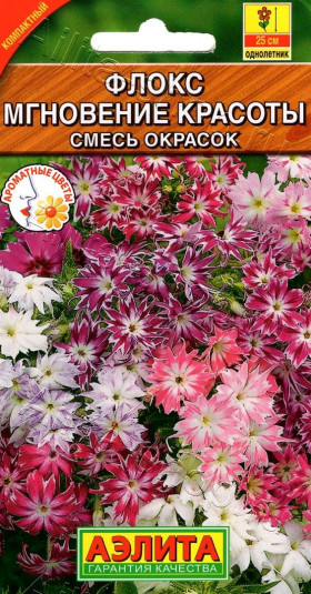 Мгновение красоты смесь Ц(А)