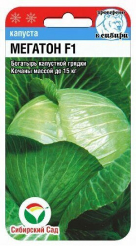 Мегатон F1 10шт СС