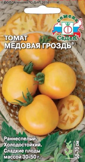 Медовая гроздь Ц(С)