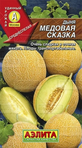 Медовая сказка Ц(А)