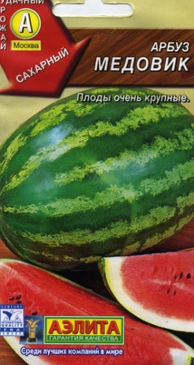 Медовик Ц(А)