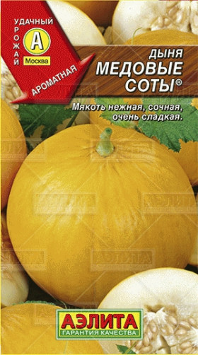 Медовые соты Ц(А) дыня