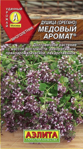 Медовый аромат Ц(А) душица