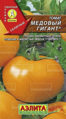 Медовый гигант Ц(А)