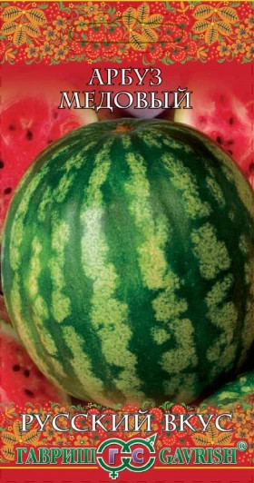 Медовый рус.вкус Ц(Г)