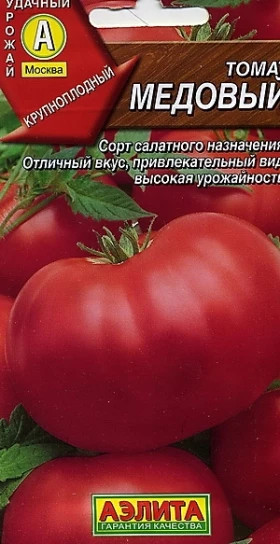 Медовый Ц(А)