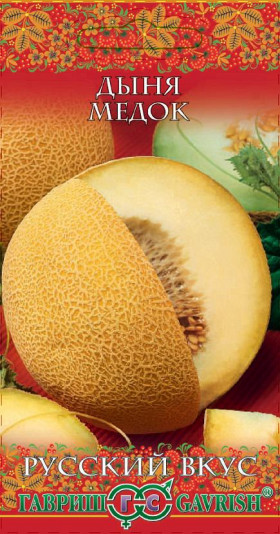 Медок 0,5г Ц(Г)