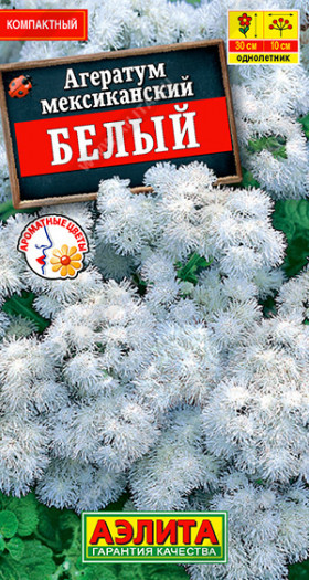 Мексиканский белый Ц(А)