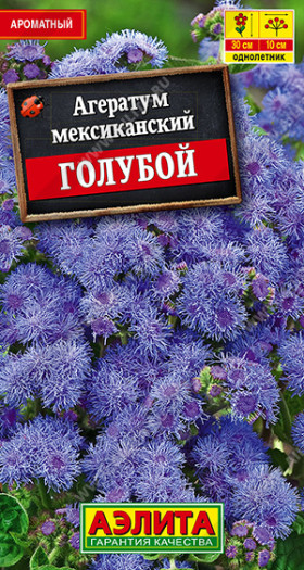 Мексиканский голубой Ц(А)