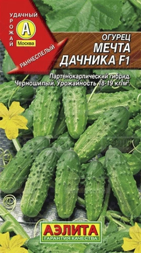 Мечта дачника Ц(А)