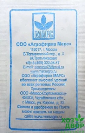 Воловье сердце Б(Марс)