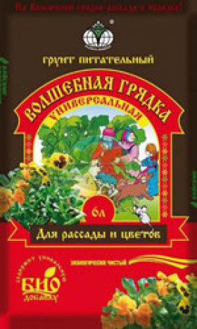 Универсальный 6л/6шт/270шт Волшебная грядка /Буй