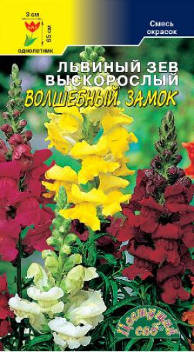 Волшебный замок смесь/Цветущий Сад