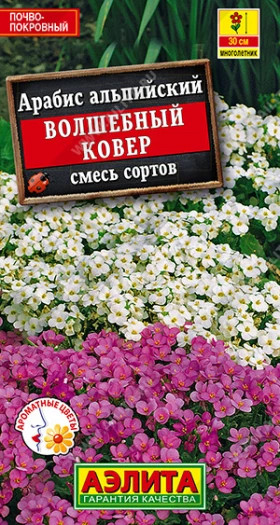 Волшебный ковер смесь Ц(А)