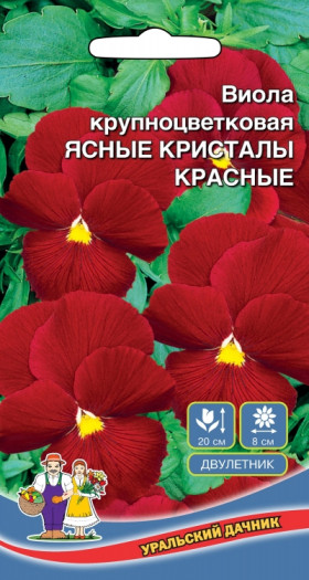 Ясные кристаллы красные Ц(УД)
