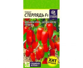 Стерлядь F1 5 шт. Ц(Алт)