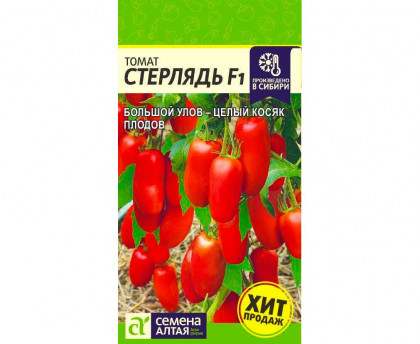 Стерлядь F1 5 шт. Ц(Алт)