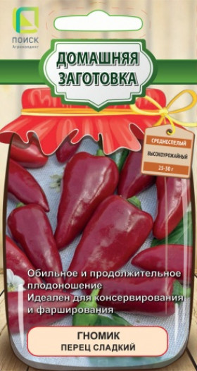 Гномик Ц(Поиск)