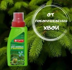 Bona Forte Средство жидкое 4в1 от покоричневения хвои, флакон 285мл /20