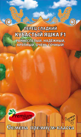 Кубастый Яшка 0,08гр Премиум Сидс