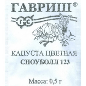 цветная Сноуболл 0,3гр.Б(Г)