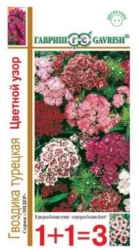 Цветной узор турецкая махровая 1+1 Ц(Г)