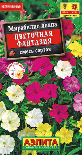 Цветочная фантазия смесь Ц(А)