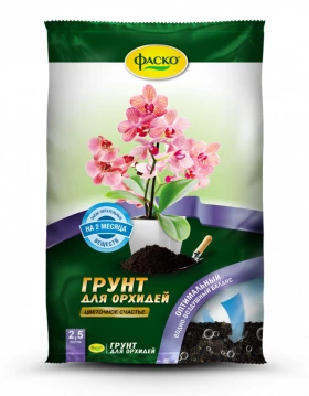 Орхидея 2,5л/15 шт/480 Цветочное счастье  ФАСКО