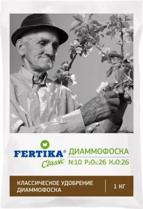Диаммофоска 1 кг/Фертика \25 шт