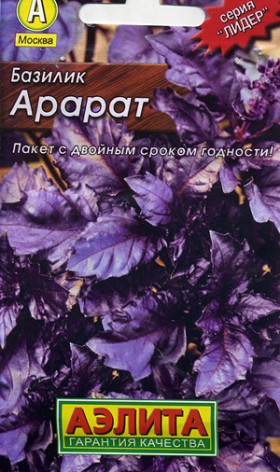 Арарат Лидер