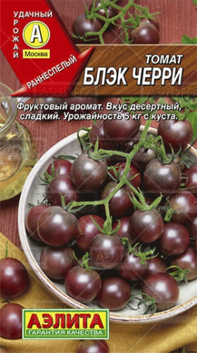 Блэк черри Ц(А)