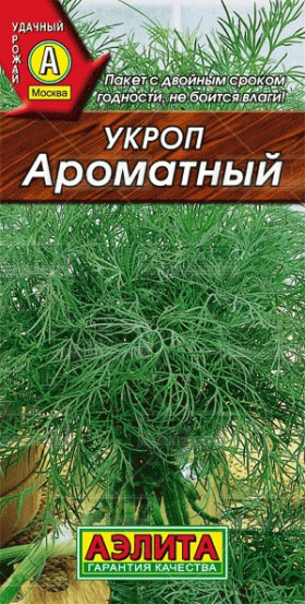 Ароматный Ц(А)