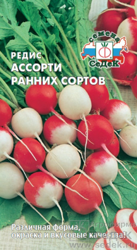 Ассорти ранних сортов Ц(С)