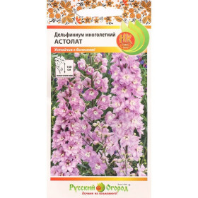 Астолат многол. Ц(Н)