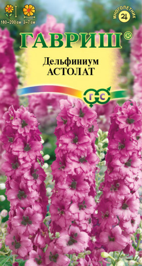 Астолат Ц(Г)