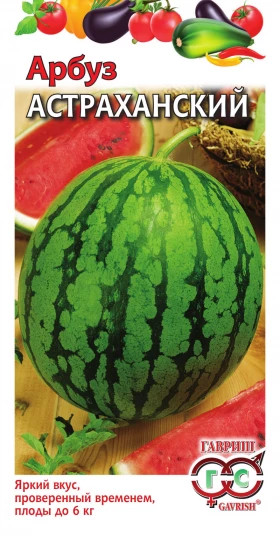 Астраханский Ц(Г)