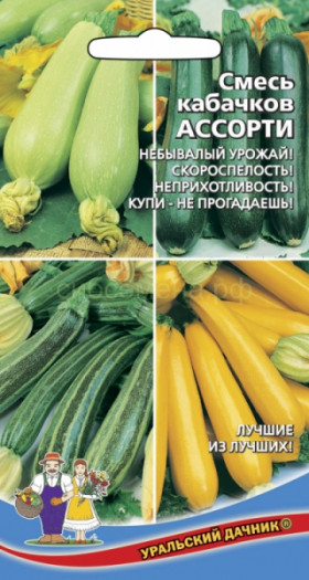 Ассорти Ц(УД)