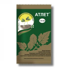 Атлет 1,5мл 50\200шт\Зел.Апт.