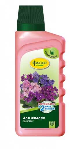 Для фиалок 285 мл\9 шт ФАСКО