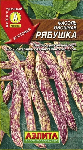 Рябушка овощная Ц(А)