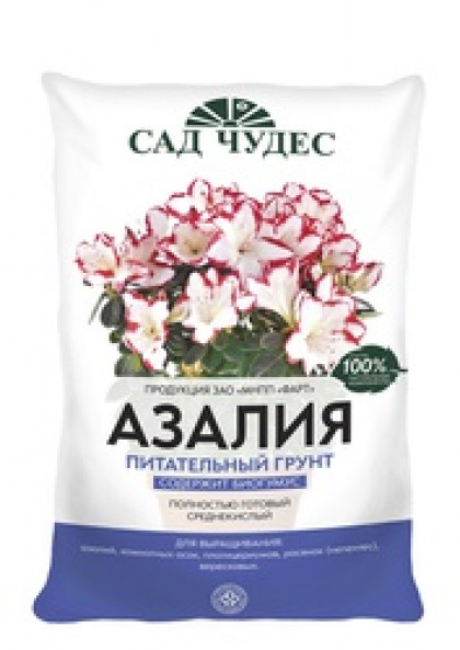 Азалия 2,5 л 10 шт/уп Сад Чудес Фарт