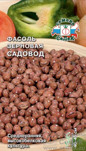 Садовод зерновая Ц(С)