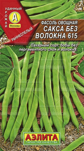 Сакса без волокна 615 овощная Ц(А)