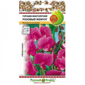 Розовый Жемчуг Ц(Н)