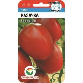 Казачка 20шт СС