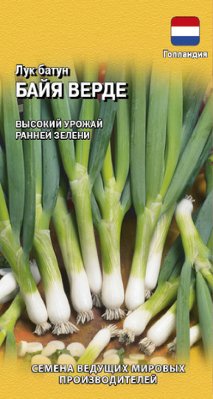 Батун Байя Верде 0,2г. Ц(Г)