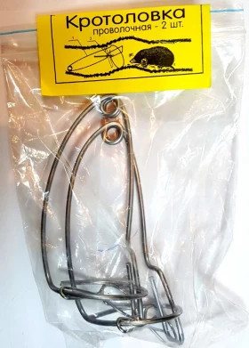 Кротоловка проволочная Rat&Mouse (2шт)\50шт